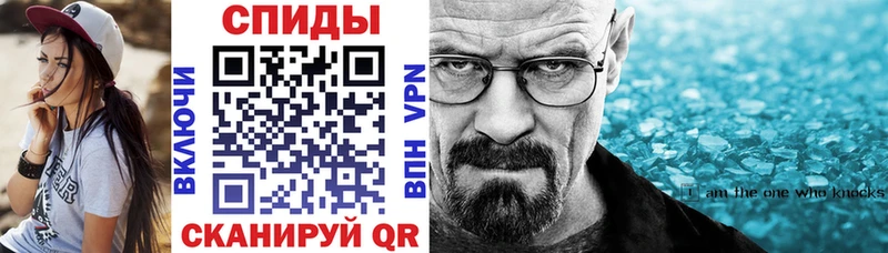 Амфетамин Premium  Купить закладки  Шуя 