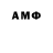 Амфетамин 97% MaximFromMars