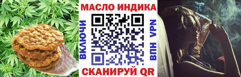 Купить Шуя Еда ТГК марихуана