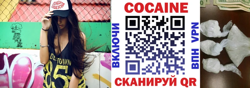 Cocaine 97%  Купить где  Шуя 