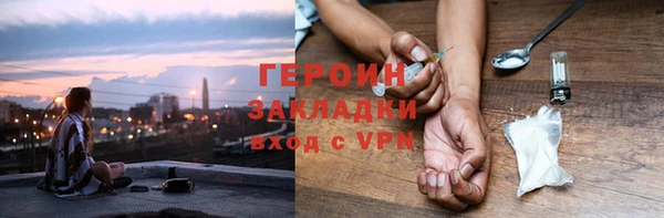 скорость mdpv Дмитровск