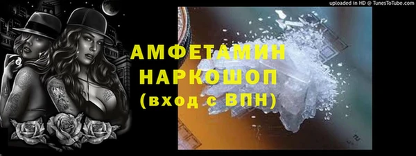 скорость mdpv Дмитровск