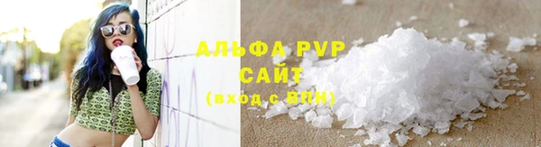 скорость mdpv Дмитровск