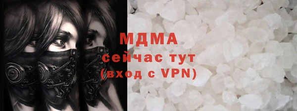 скорость mdpv Дмитровск