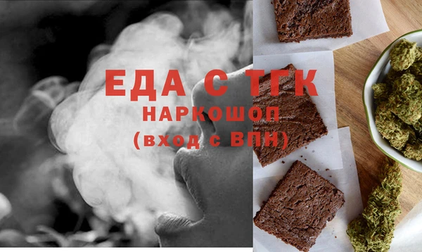 дживик Елизово