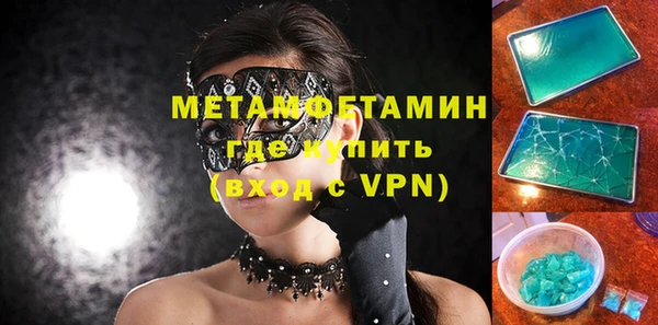 гидропоника Дмитров