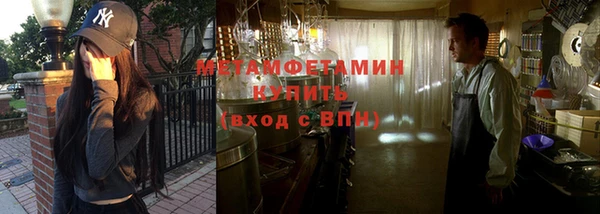 скорость mdpv Дмитровск