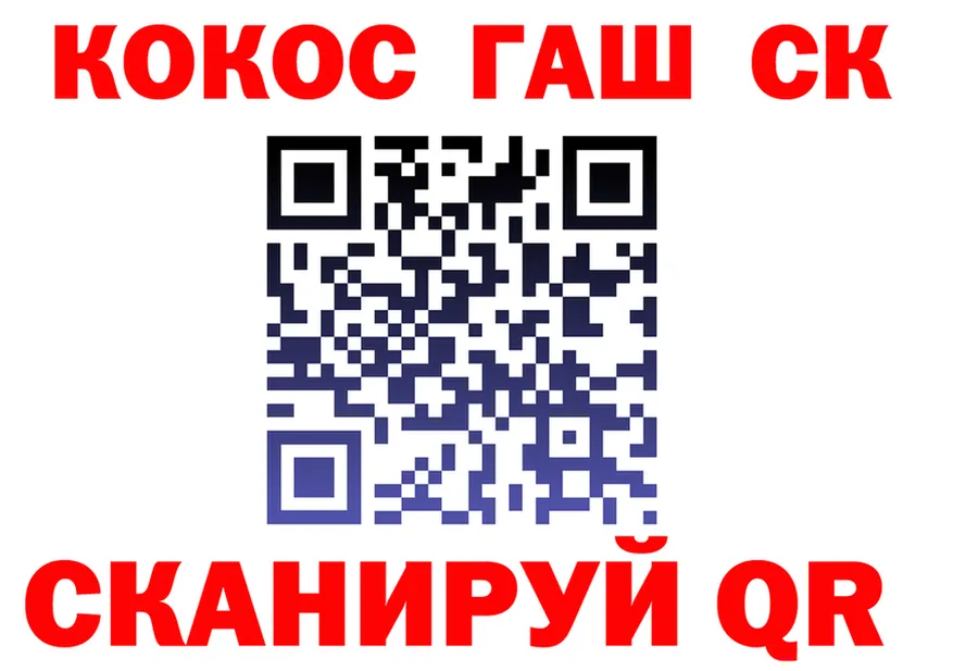APVP крисы CK зеркало дарк нет KRAKEN Шуя