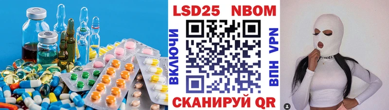 LSD-25 экстази ecstasy  Купить  Шуя 