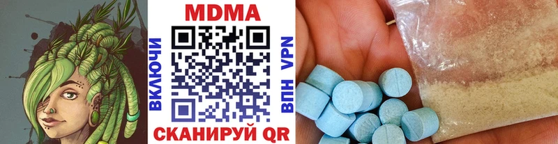 МДМА молли  Купить закладки  Шуя 