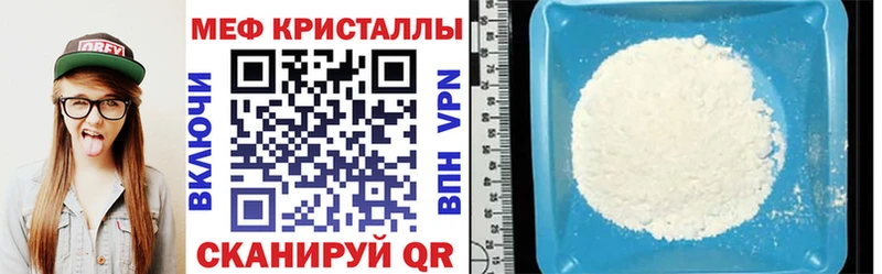Меф 4 MMC  Купить закладки  Шуя 