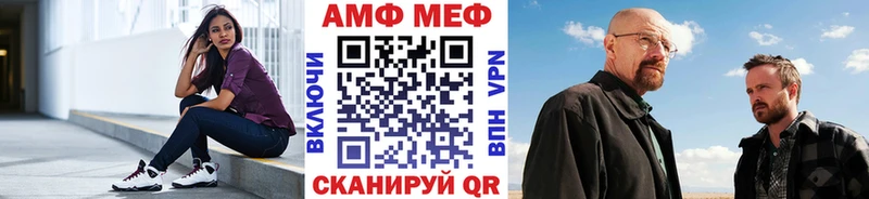 Метамфетамин Methamphetamine Шуя