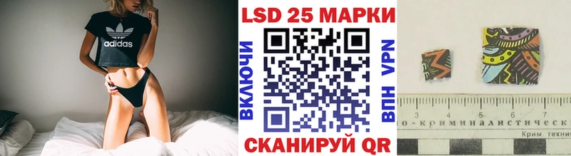 Марки N-bome 1500мкг  Купить  Шуя 