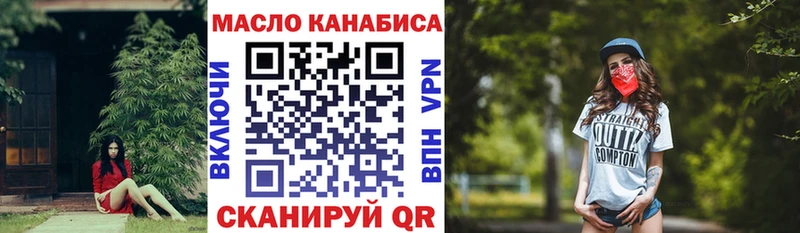 Купить где  Шуя  ТГК Wax 